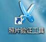 QQ截图20200728120306.jpg