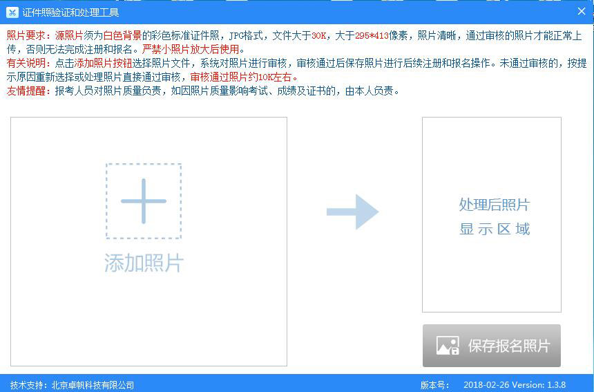 QQ截图20200728120255.jpg