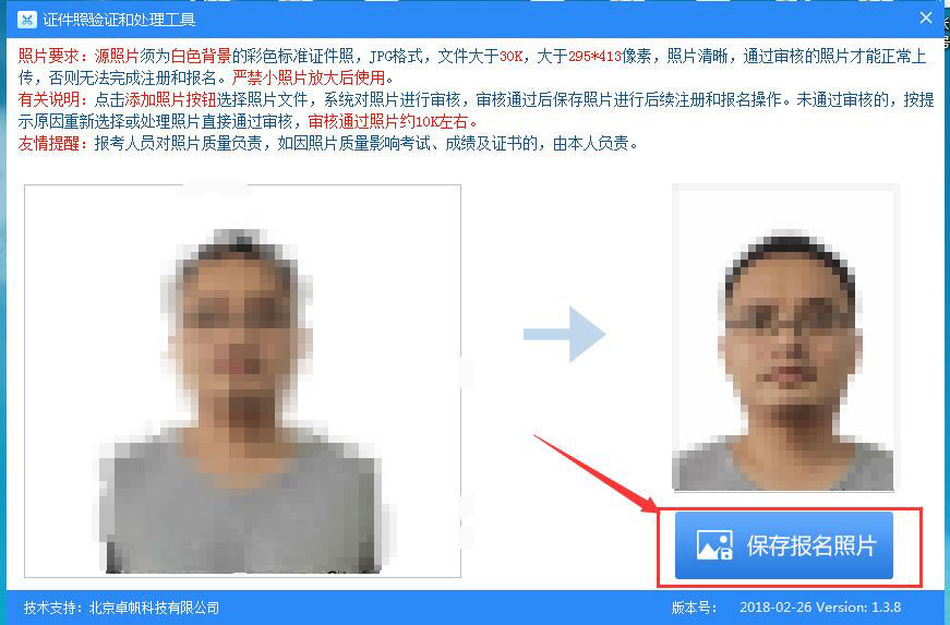 QQ截图20200728120516.jpg