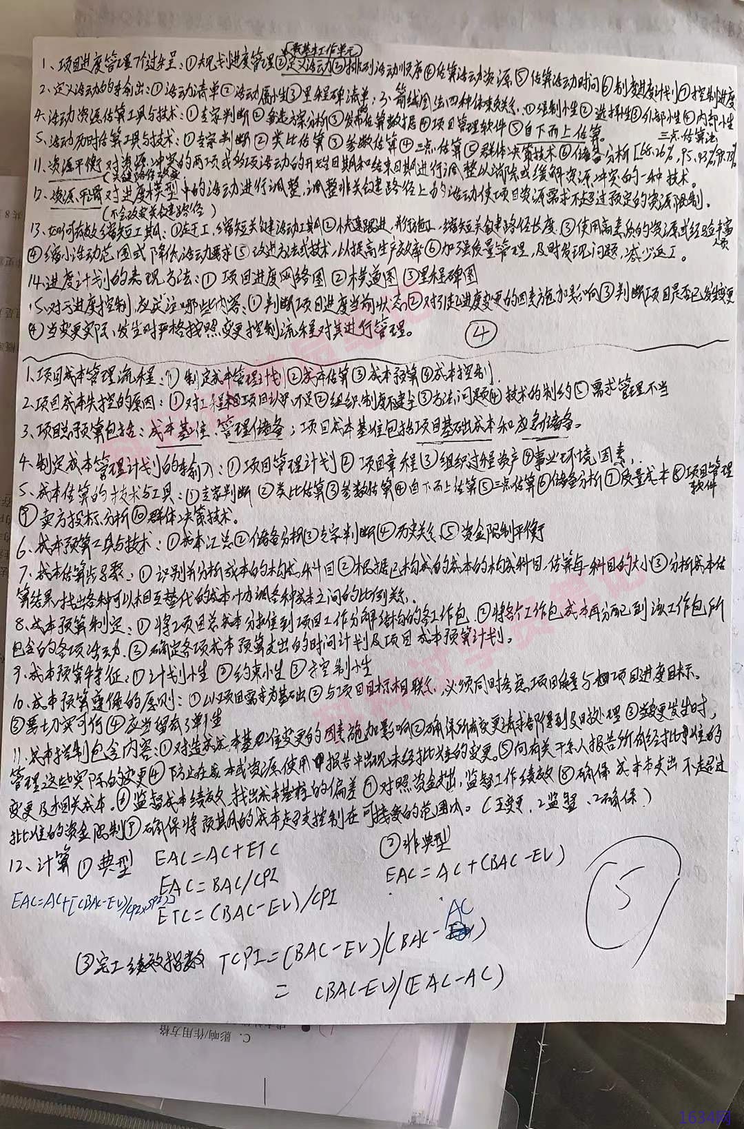 e2.jpg