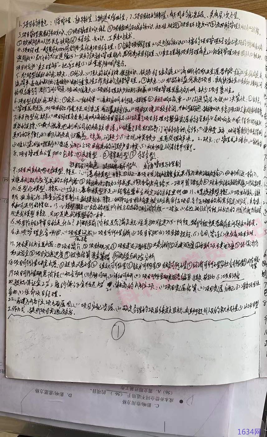 e4.jpg