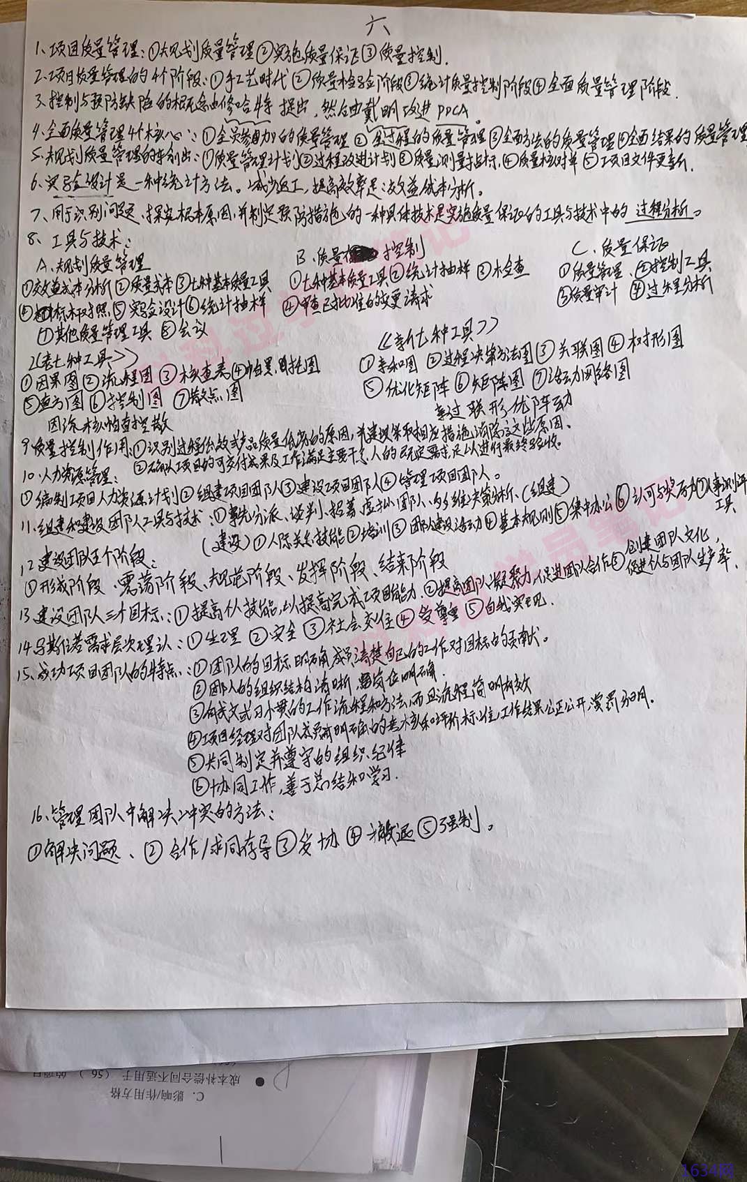 e6.jpg