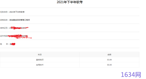 微信图片_20211220172527.png