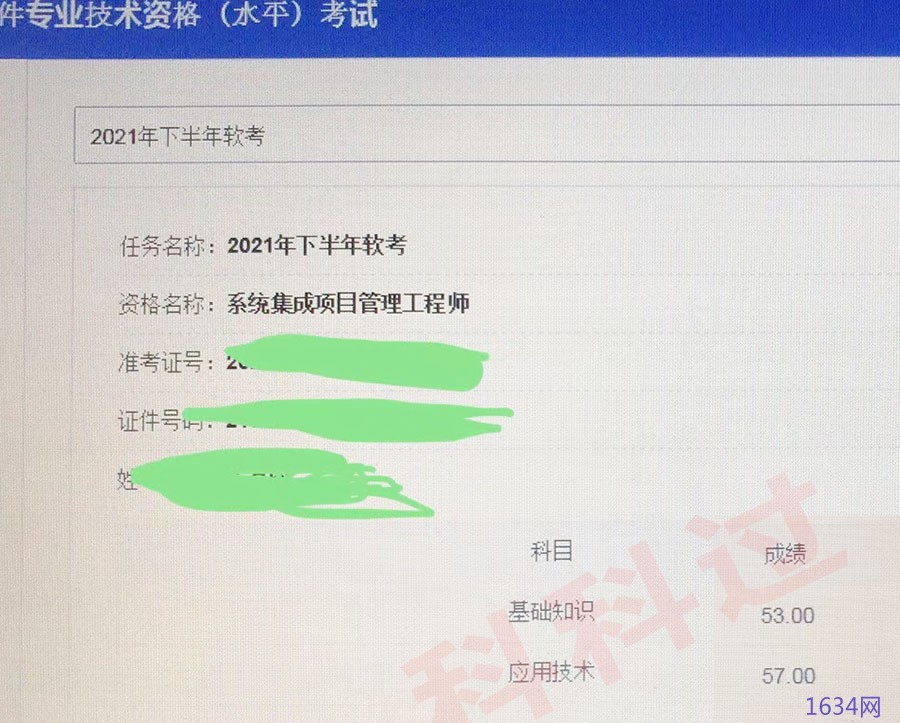 微信图片_20220102193715.jpg