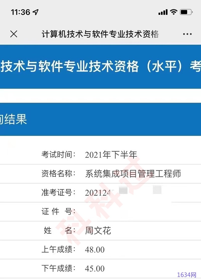 微信图片_20220123180926.jpg