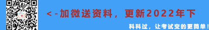 系统集成项目管理工程师 | 信息系统项目管理师